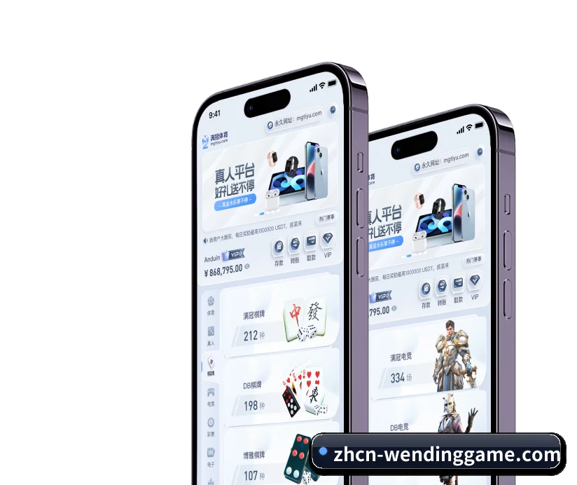 数字体育中枢简介 - 体育资讯内容服务（WD）